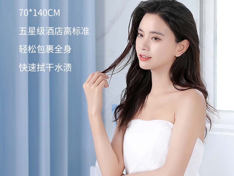 锦州一次性浴巾品牌
