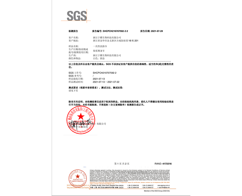 锦州产品认证-09